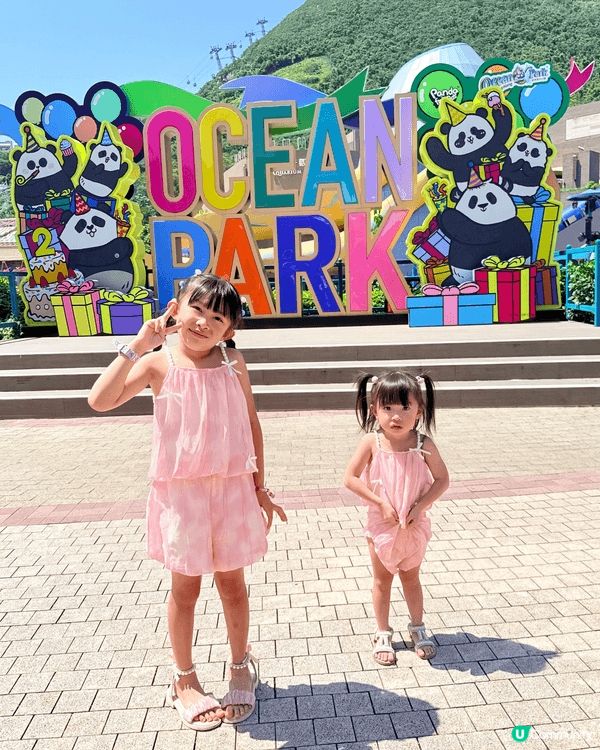 海洋公園嘅大熊貓🐼龍鳳胎家姐「加加」同埋細佬「得得」即將兩歲...