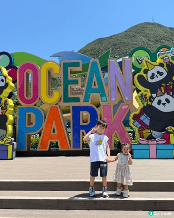 暑假當然要去海洋公園，雖然太陽好猛，但係哥哥哥哥太鍾意海洋生...
