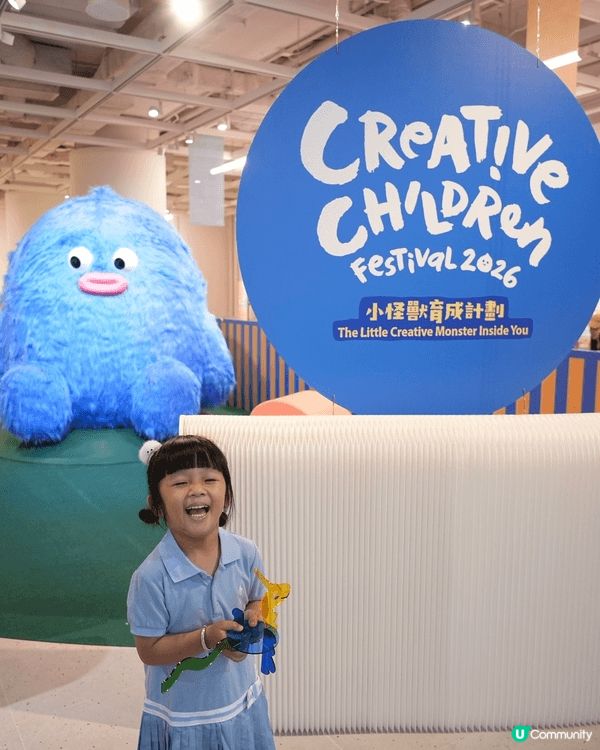 首個主題式親子藝術體驗企劃《CREATIVE CHILDRE...