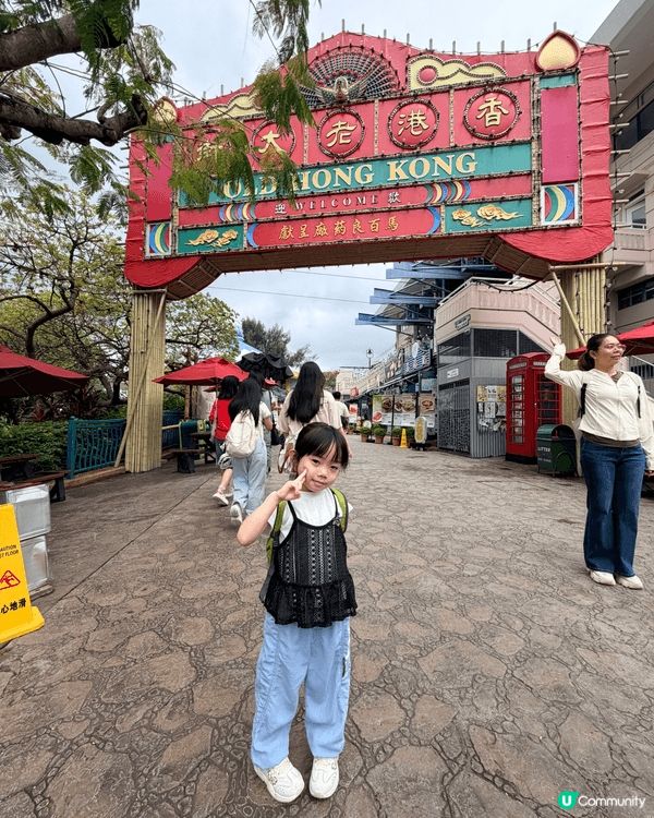 海洋公園纜車⛰️📸 一生難忘親子遊🥰