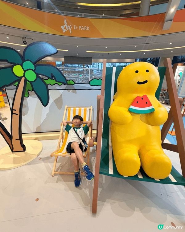 愉景新城的joguman 夏日島嶼時光，成班治癒恐龍登陸商場...