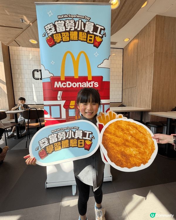 麥當勞小員工學習體驗日真係好玩又學到野！！$100一位又有得...