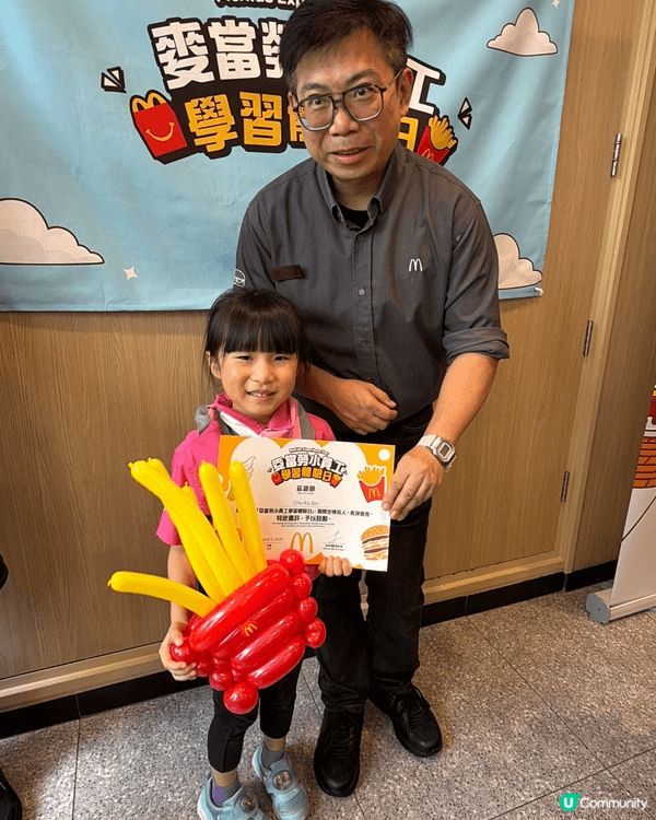 麥當勞小員工學習體驗日真係好玩又學到野！！$100一位又有得...