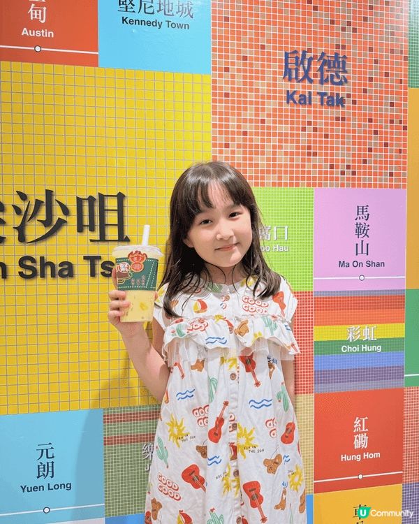 去開尖沙咀，梗係要踩去「茶大椰」食個椰蛋撻兼飲杯嘢打卡啦！📸...