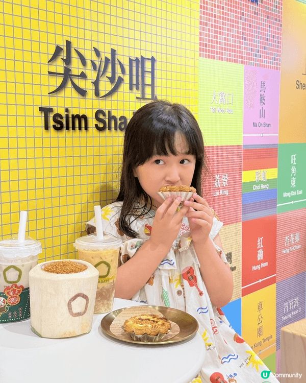 去開尖沙咀，梗係要踩去「茶大椰」食個椰蛋撻兼飲杯嘢打卡啦！📸...