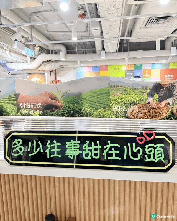 去開尖沙咀，梗係要踩去「茶大椰」食個椰蛋撻兼飲杯嘢打卡啦！📸...