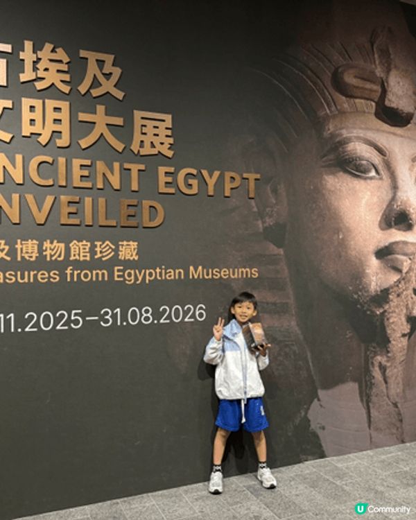 呢個暑假帶左寶貝去左故宮博物館睇木乃伊！ 遊歷香港地標景點！...