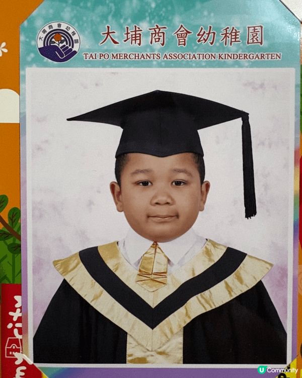 幼稚園畢業旅行同全部同學仔一齊去咗長洲、又搭船又去咗整平安包...