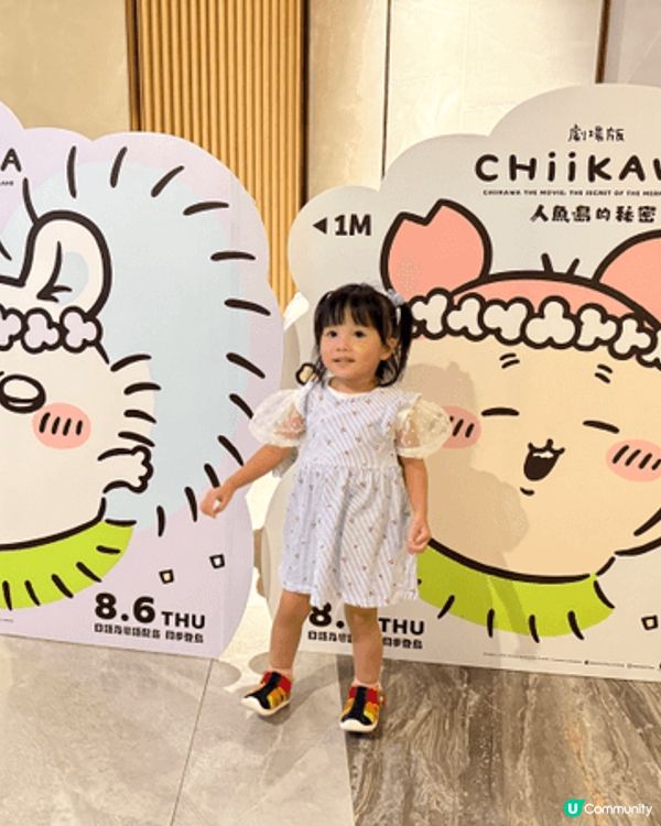 暑假到元朗Yoho影Melody，還有到戲院睇Chiikaw...