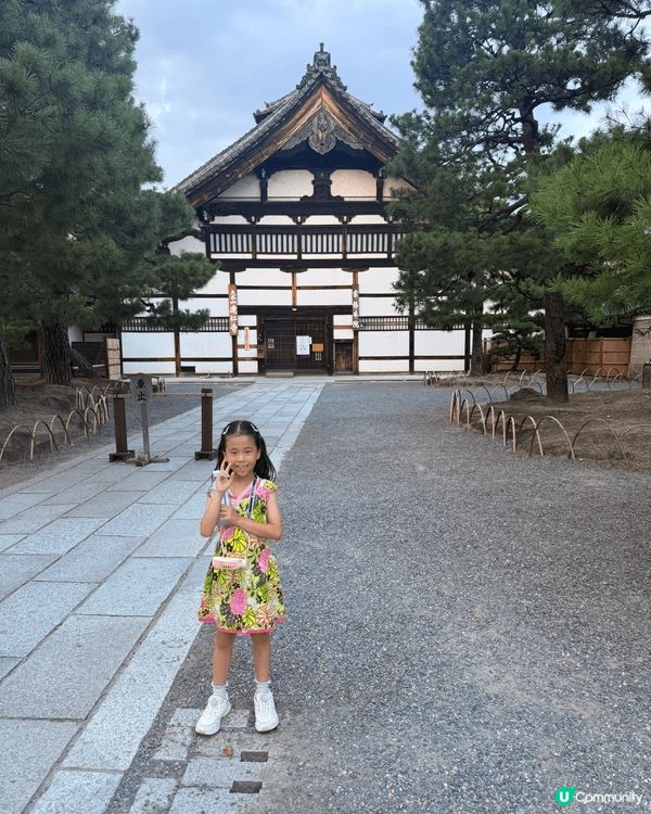 今個夏天去了故宮博博參觀，認識到不同的文物。還到了日本旅遊參...