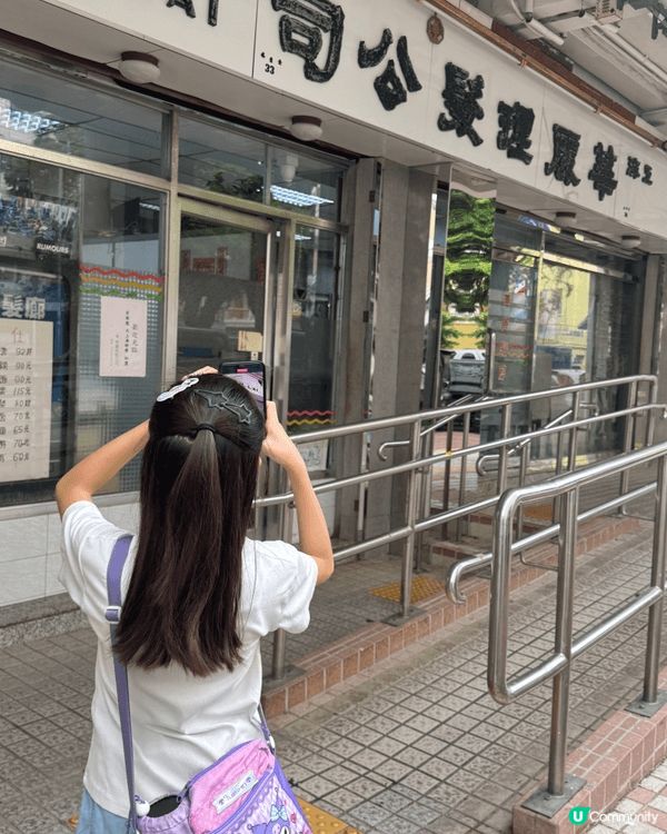 小朋友一直問以前嘅公共房屋係點㗎？
