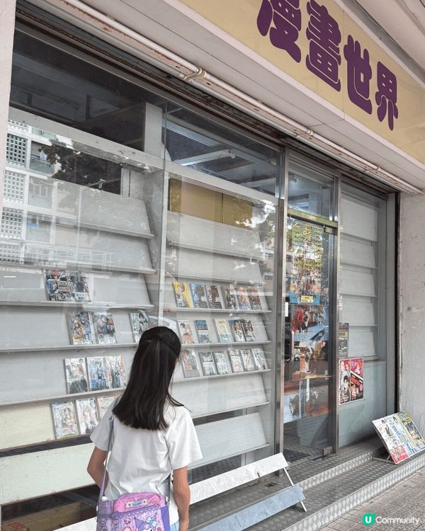 小朋友一直問以前嘅公共房屋係點㗎？