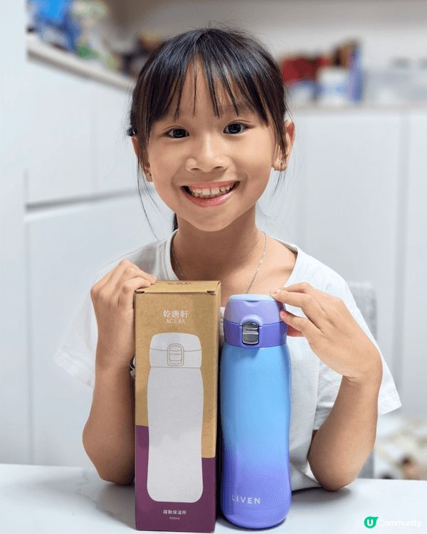 妹妹升小二了，一款合適的水壺很重要，活瓷品牌元素陶瓷塗層具釋...