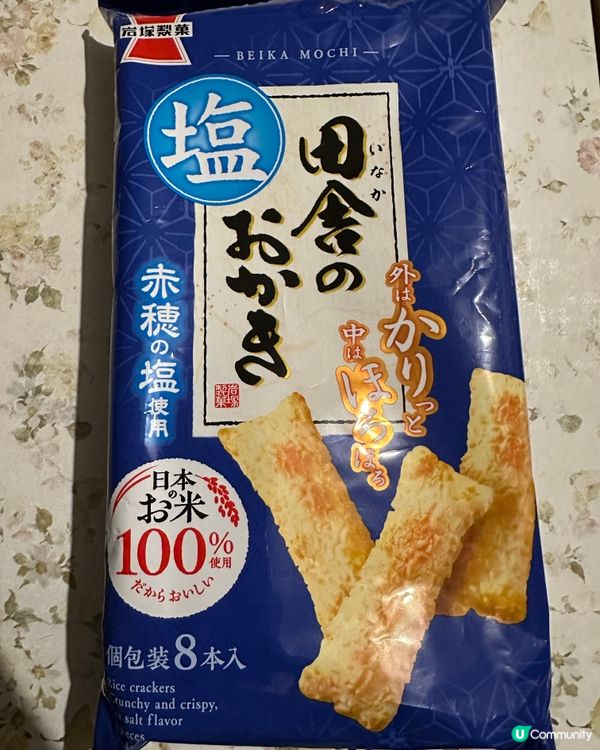 零食 - 米餅🍘