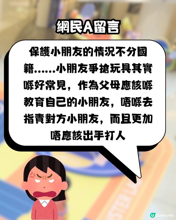 觀塘 APM「阿婆掌摑 5 歲女童」事件全記錄 💥火速燒到海外 網民集體洗版怒插💢