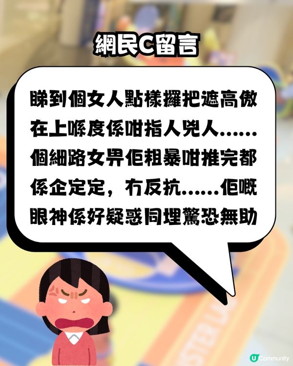 觀塘 APM「阿婆掌摑 5 歲女童」事件全記錄 💥火速燒到海外 網民集體洗版怒插💢