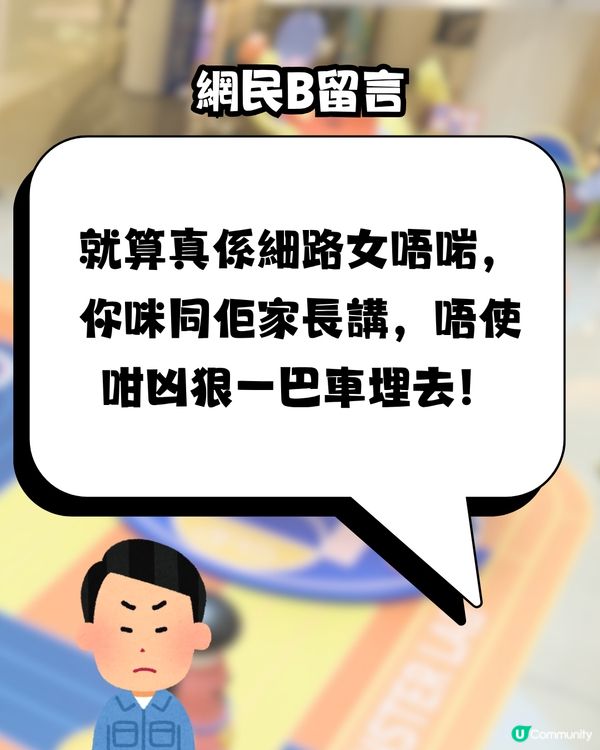 觀塘 APM「阿婆掌摑 5 歲女童」事件全記錄 💥火速燒到海外 網民集體洗版怒插💢