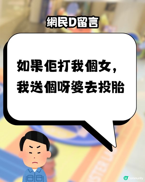 觀塘 APM「阿婆掌摑 5 歲女童」事件全記錄 💥火速燒到海外 網民集體洗版怒插💢