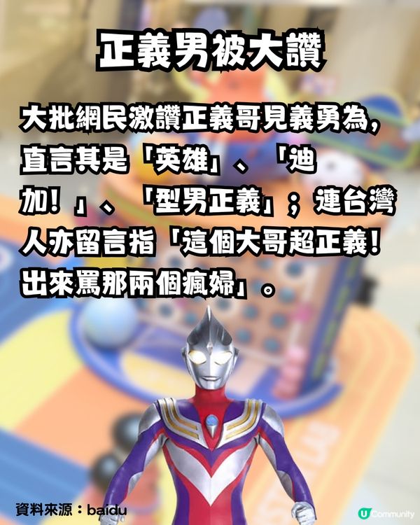 觀塘 APM「阿婆掌摑 5 歲女童」事件全記錄 💥火速燒到海外 網民集體洗版怒插💢