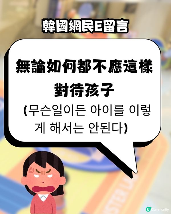 觀塘 APM「阿婆掌摑 5 歲女童」事件全記錄 💥火速燒到海外 網民集體洗版怒插💢