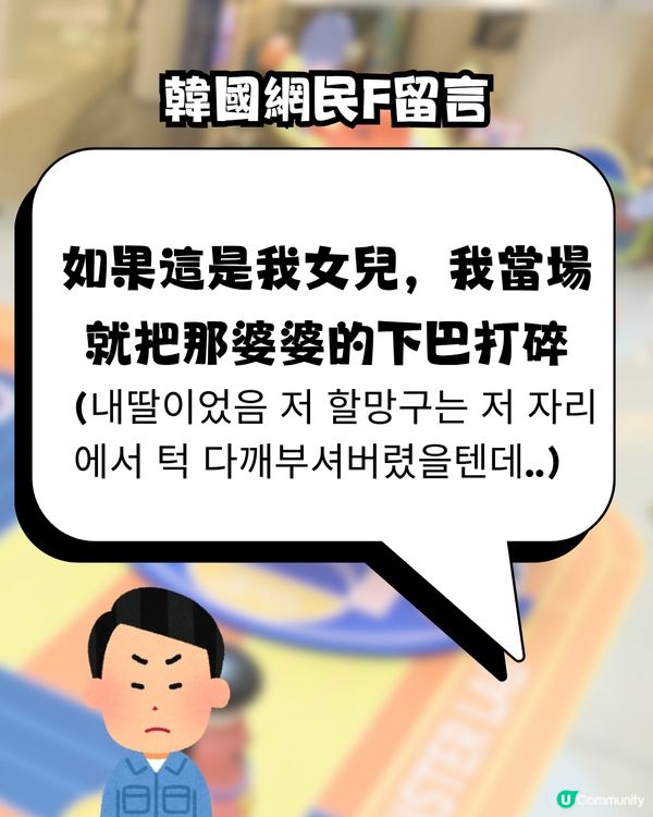 觀塘 APM「阿婆掌摑 5 歲女童」事件全記錄 💥火速燒到海外 網民集體洗版怒插💢