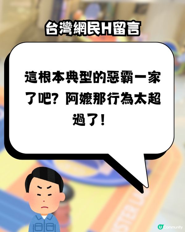 觀塘 APM「阿婆掌摑 5 歲女童」事件全記錄 💥火速燒到海外 網民集體洗版怒插💢