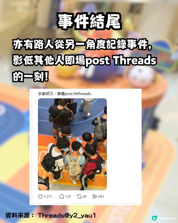 觀塘 APM「阿婆掌摑 5 歲女童」事件全記錄 💥火速燒到海外 網民集體洗版怒插💢