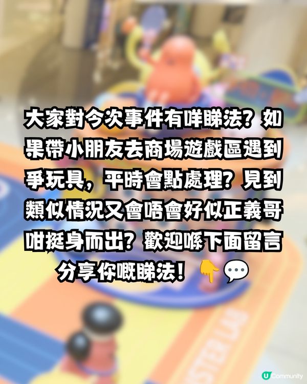 觀塘 APM「阿婆掌摑 5 歲女童」事件全記錄 💥火速燒到海外 網民集體洗版怒插💢
