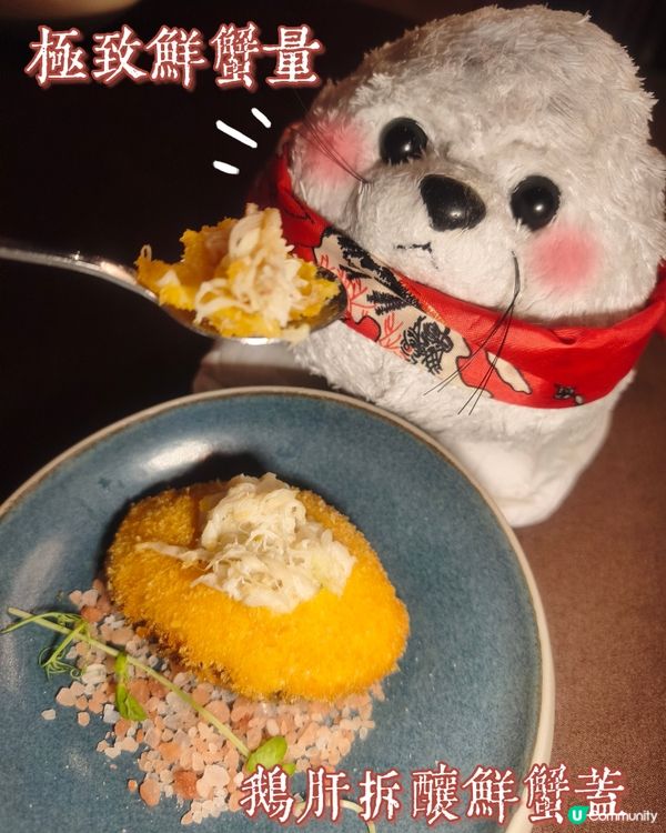 細味中菜🌟 | ［聚星居］