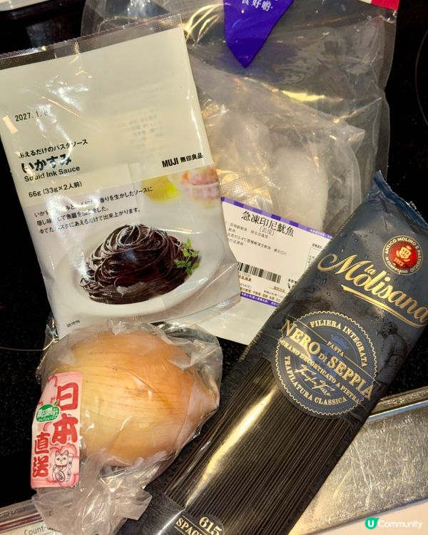 muji墨汁30分鐘完成墨魚汁意粉🍝