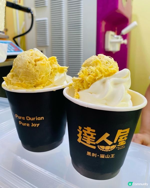 銅鑼灣➡️➡️➡️達人屋