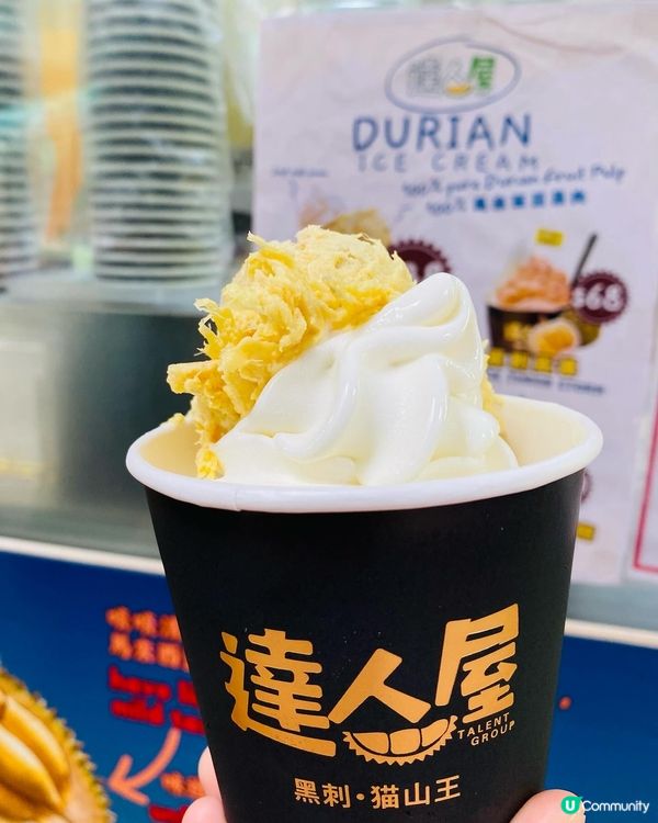 銅鑼灣➡️➡️➡️達人屋
