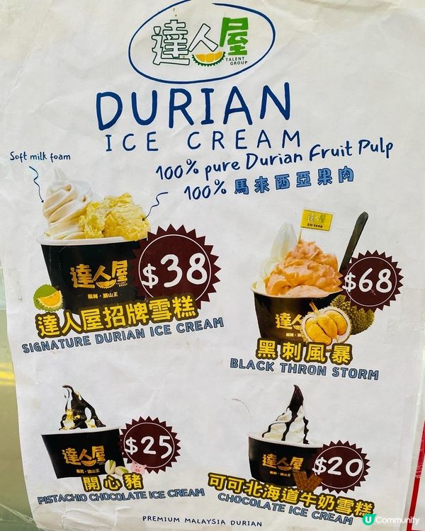 銅鑼灣➡️➡️➡️達人屋
