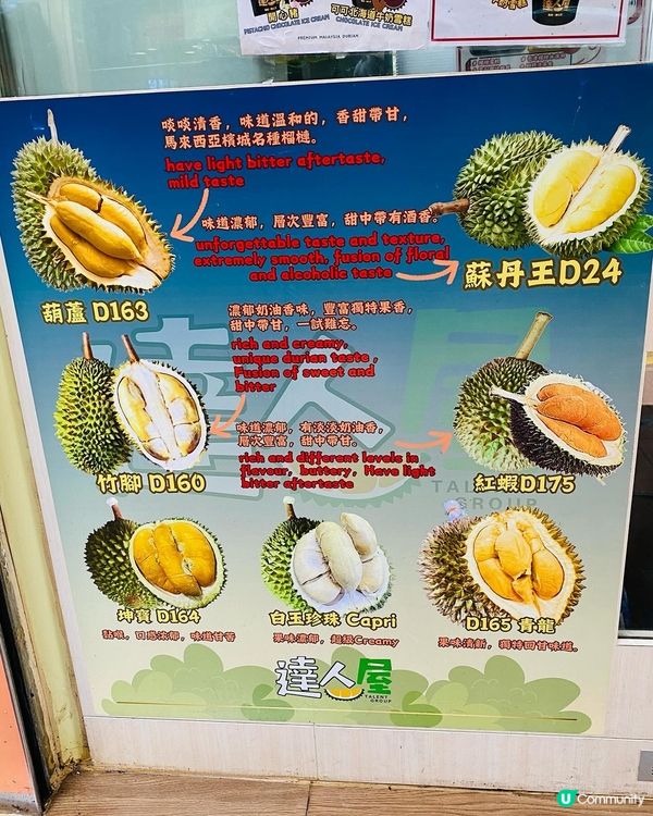 銅鑼灣➡️➡️➡️達人屋