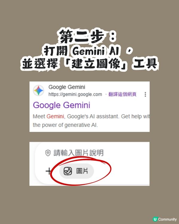 Threads洗版！韓國爆紅潦草畫風AI生成圖🐈附優化版Gemini AI指令