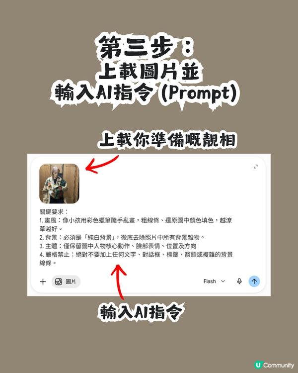 Threads洗版！韓國爆紅潦草畫風AI生成圖🐈附優化版Gemini AI指令