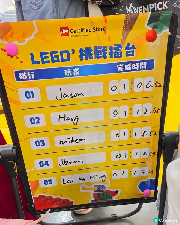 爭住贏！👀 勁快手砌盒仔！💰
