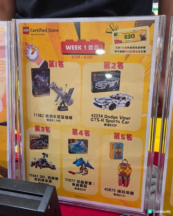 爭住贏！👀 勁快手砌盒仔！💰