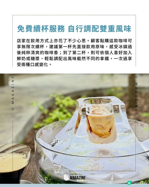 河口湖爆紅冰磚咖啡登場                                                    