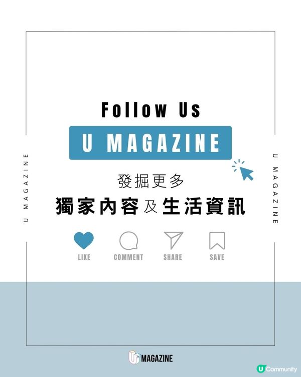 河口湖爆紅冰磚咖啡登場                                                    