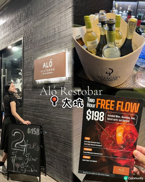大坑暗黑浪漫🍷$198/2hrs嘆盡🥰