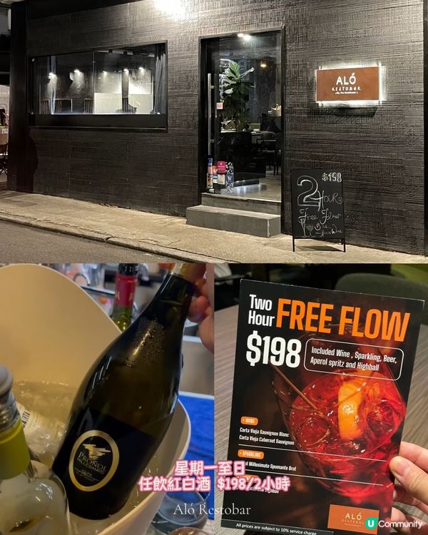 大坑暗黑浪漫🍷$198/2hrs嘆盡🥰
