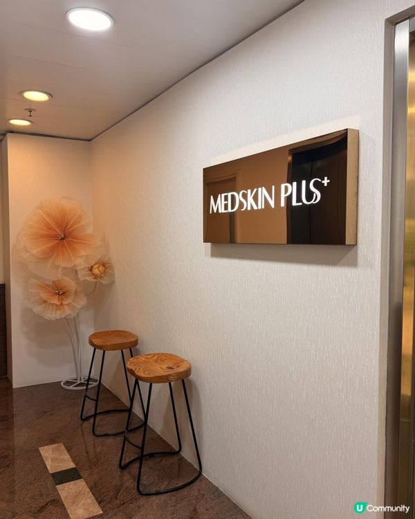 無創無痛膠原增生！MEDSKIN PLUS+ X SunnyRF 全方位提拉