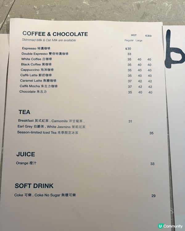 Simplylife早餐