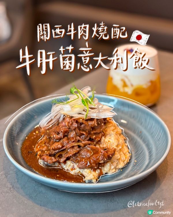 銅鑼灣水泥風高質cafe 🍰🍝😋