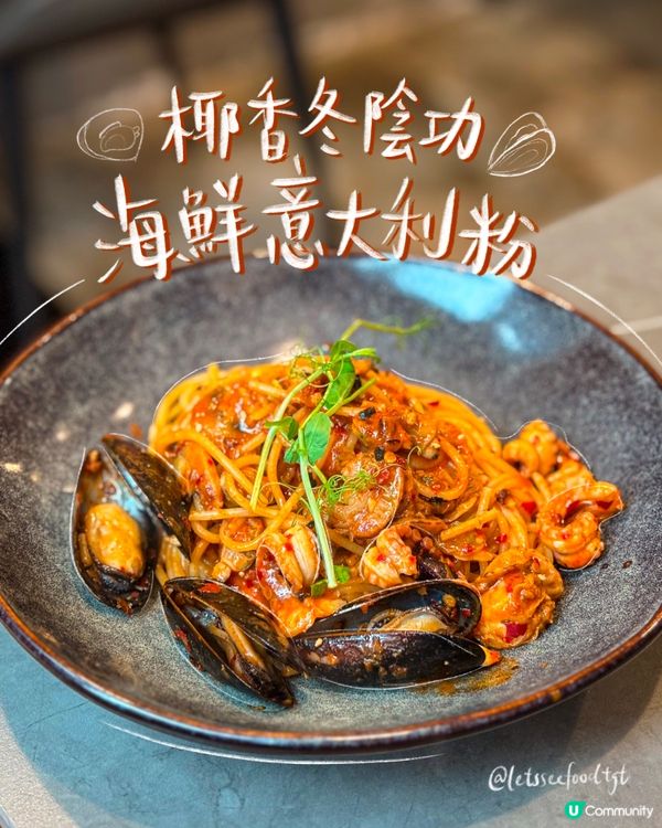 銅鑼灣水泥風高質cafe 🍰🍝😋