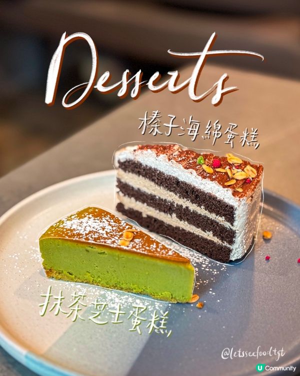 銅鑼灣水泥風高質cafe 🍰🍝😋