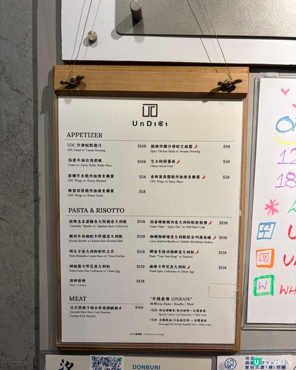 銅鑼灣水泥風高質cafe 🍰🍝😋