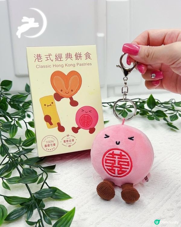中秋必食 ♥ 香港茶記風味！►奇華【茶餐廳風味奶皇月餅禮盒】