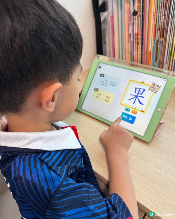 考試準備-中文app推介｜打好中文底子比英文更難！